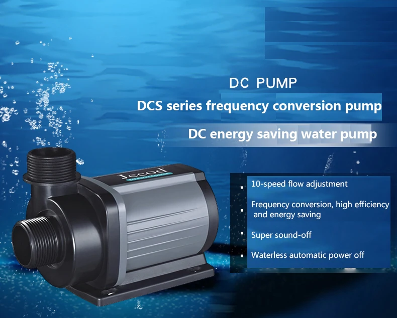 ปั๊มน้ำตู้ปลา Jebao Jecod DCS  - Aquarium Marine Fish บทวิจารณ์และราคา
