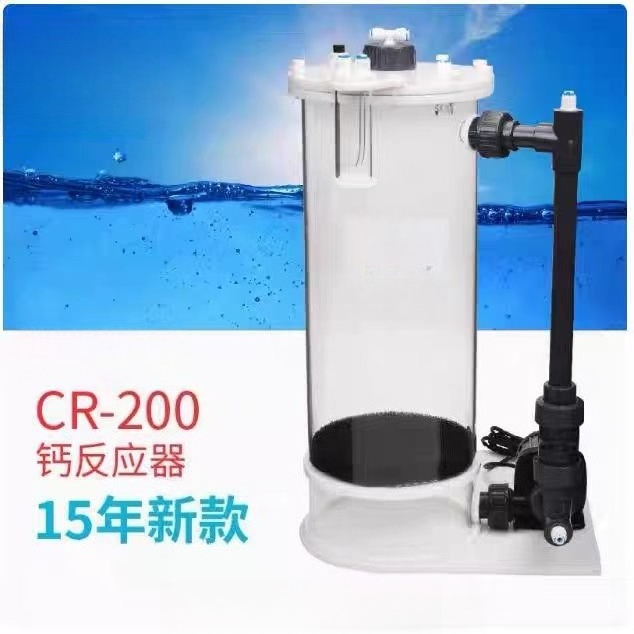 เครื่องกรองแคลเซียม CR-140/200 - Marine Aquarium & Regional Centre Photos บทวิจารณ์และราคา