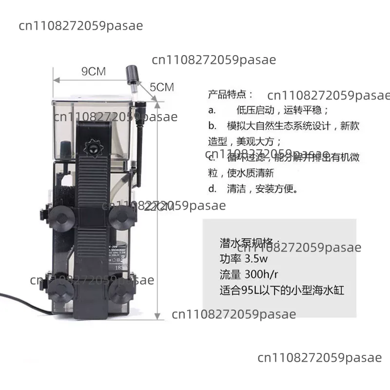 ระบบกรองตู้ปลาทะเล SK-300 300L - Aquarium Marine Fish บทวิจารณ์และราคา